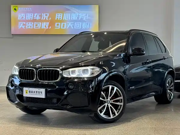 BMW X5 2017