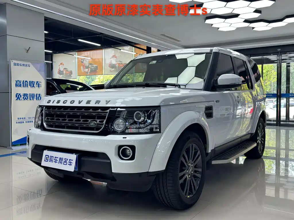 Land Rover Discovery 2017 — фото 1