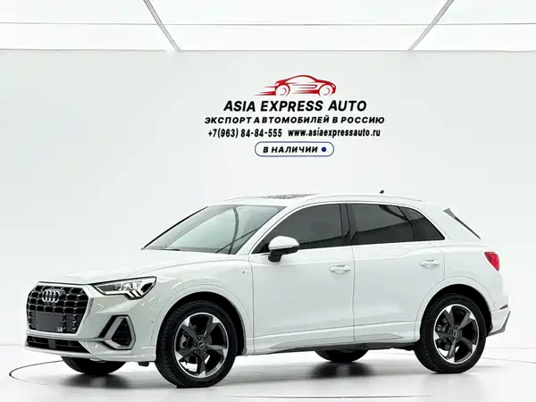 Audi Q3 2022