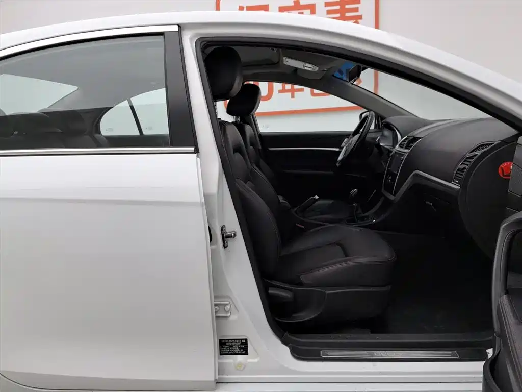 Geely Emgrand 2015 — фото 23