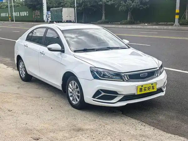 Geely Emgrand 2020
