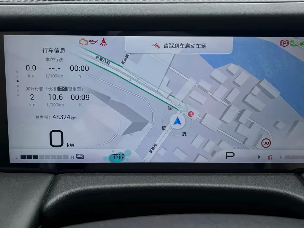 GAC Trumpchi M8 2023 — фото 16