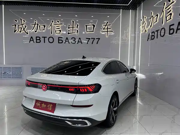 Volkswagen Lamando 2023