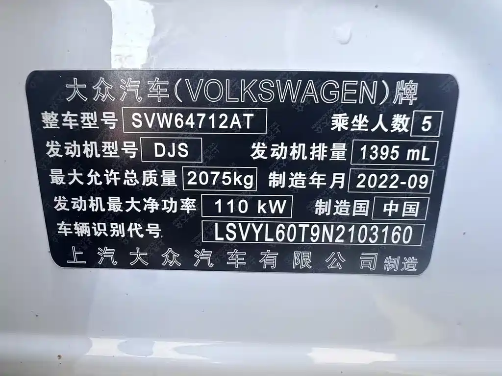 Volkswagen Tiguan L 2023 — фото 21