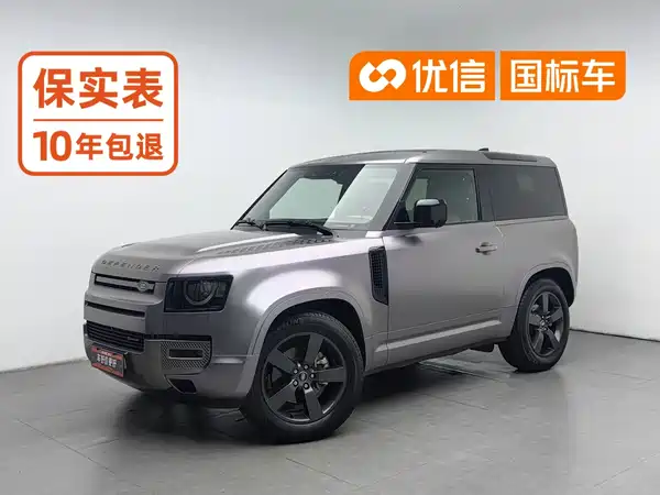 Land Rover Defender 2023
