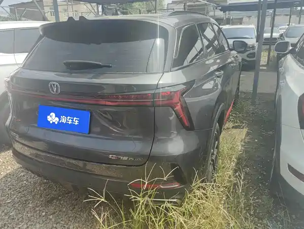 Changan CS75PLUS 2023