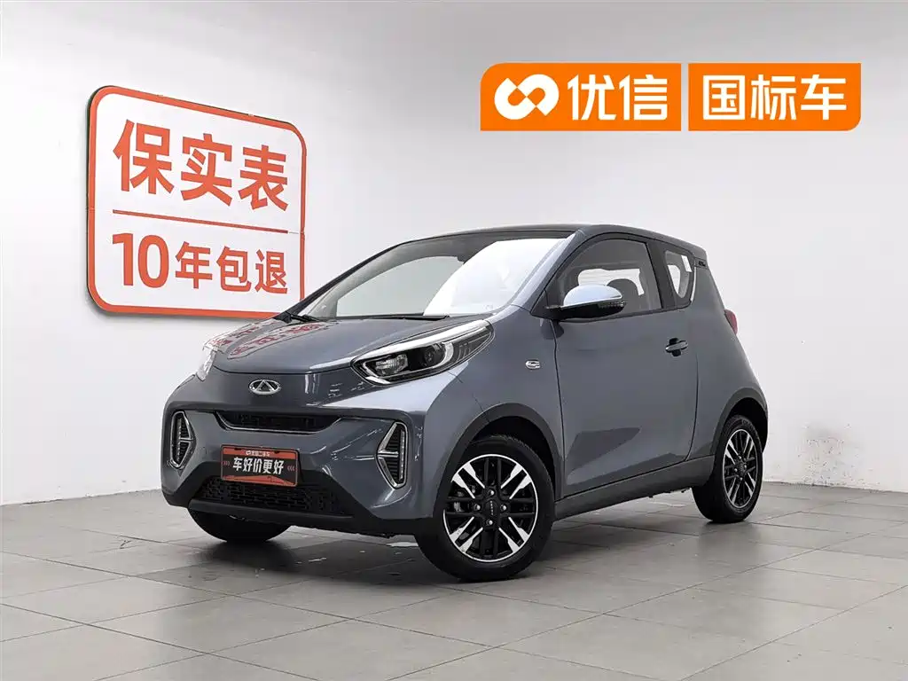 Chery QQ Little Ant 2023