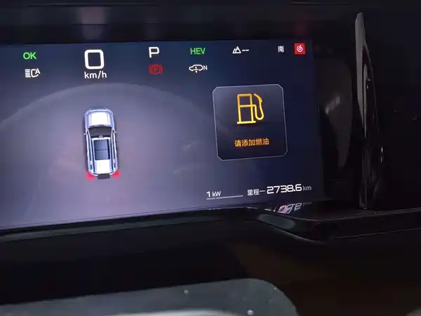 Fangchengbao Leopard 5 2026