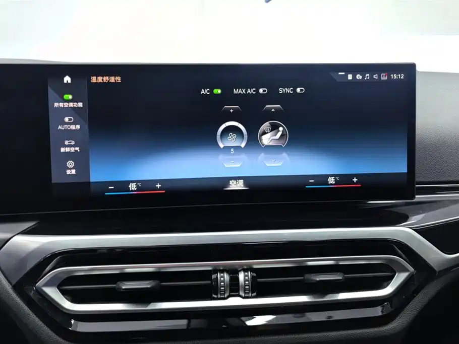 BMW i3 2022 — фото 13