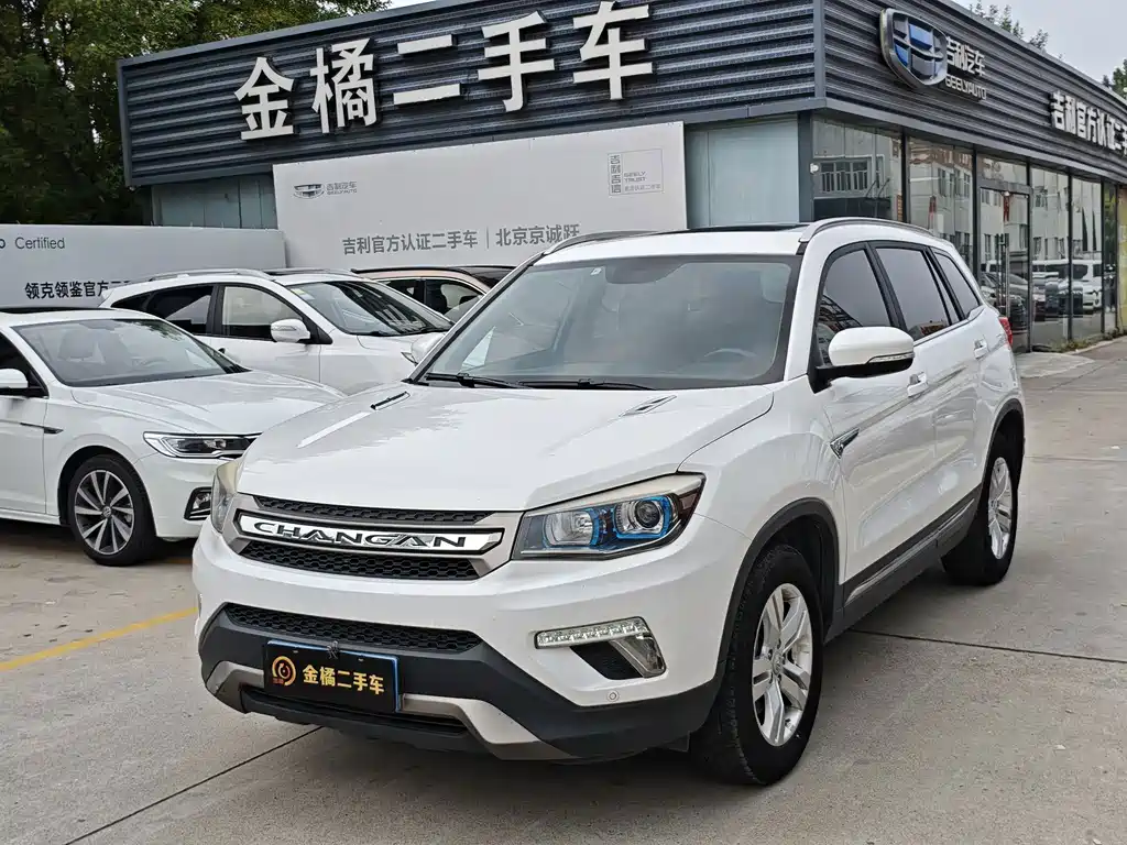 Changan CS75 2017