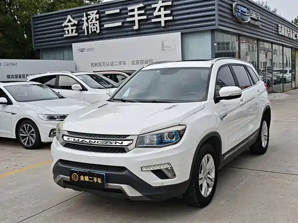 Changan CS75 2017