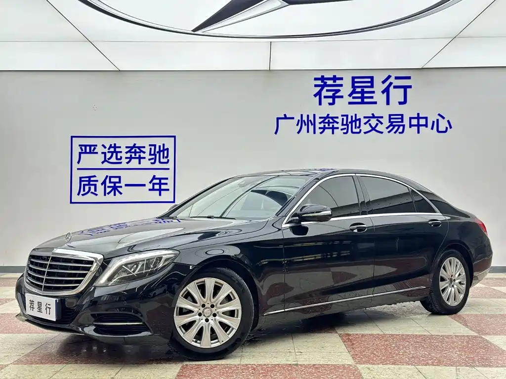 Mercedes-Benz S-Class 2016 — фото 1