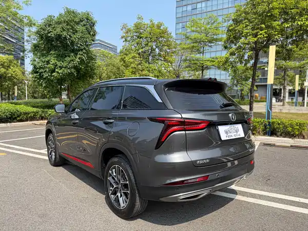 Changan CS75PLUS 2023