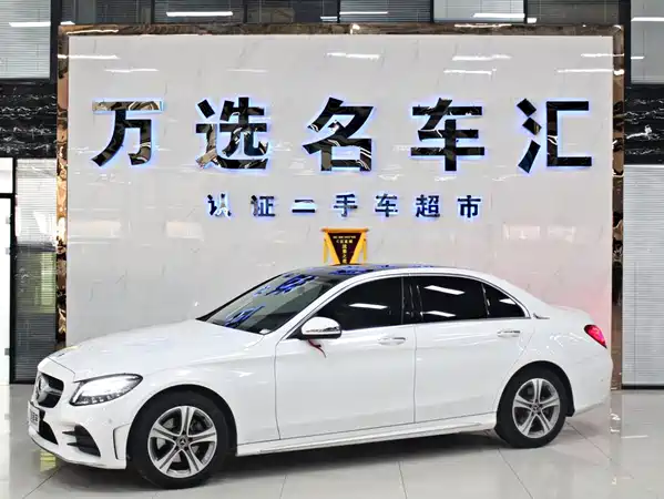 Mercedes-Benz C-Class 2020
