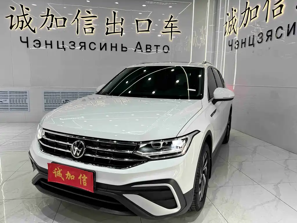 Volkswagen Tiguan L 2023 — фото 1