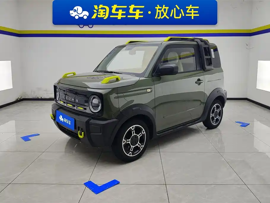 Galaxy Panda 2024