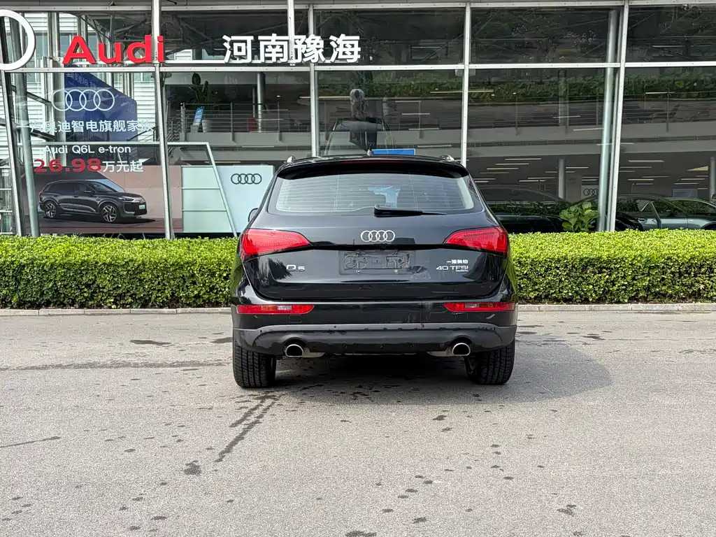 Audi Q5 2015