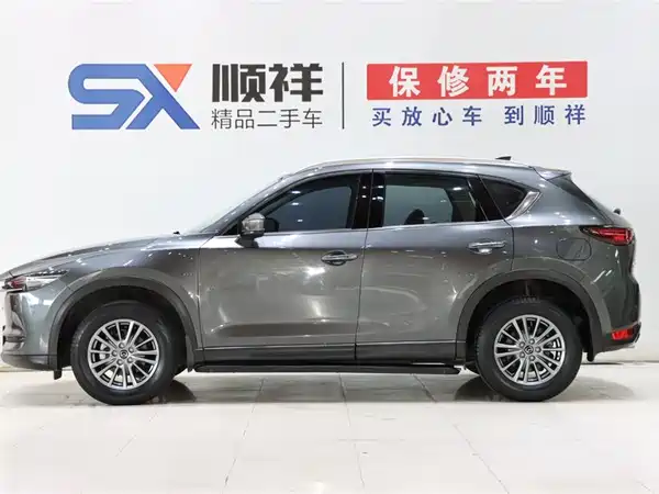 Mazda CX-5 2020