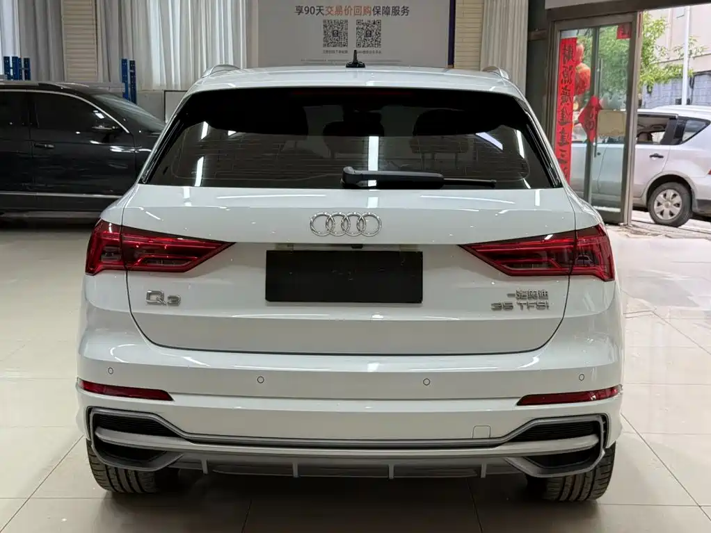 Audi Q3 2023