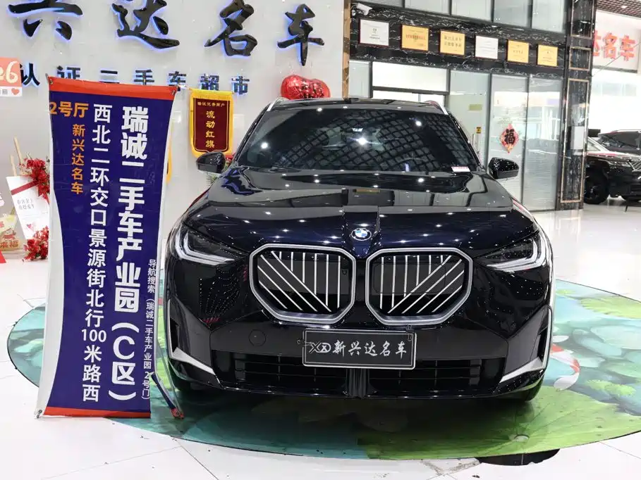 BMW X3 2025