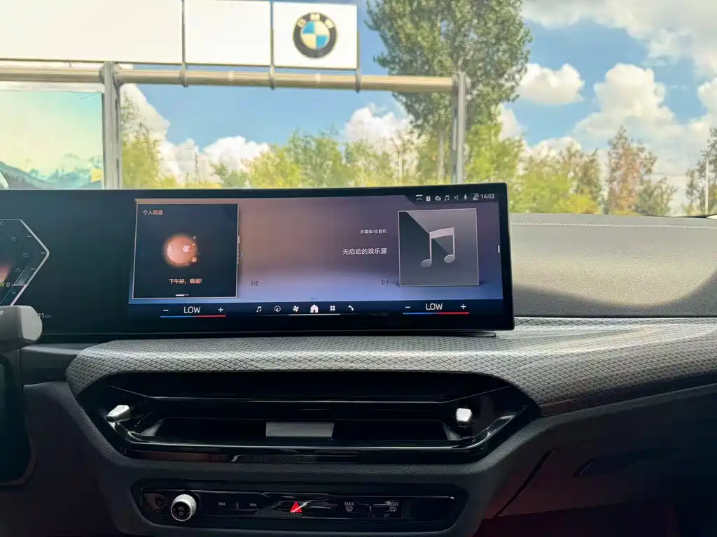 BMW i3 2025 — фото 15