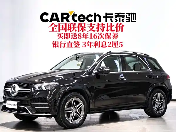 Mercedes-Benz GLE 2020