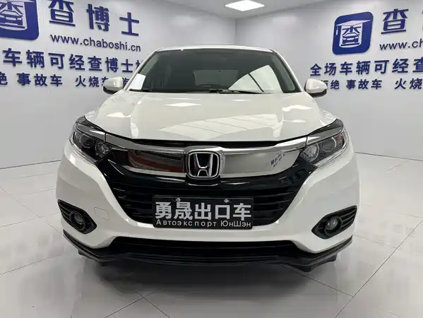 Honda Vezel 2022