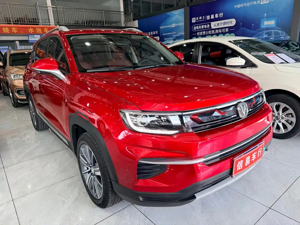 Changan CS35PLUS 2020