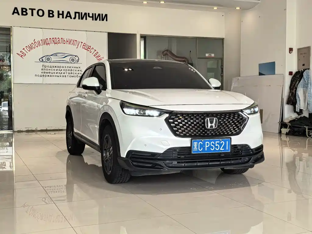 Honda XR-V 2023