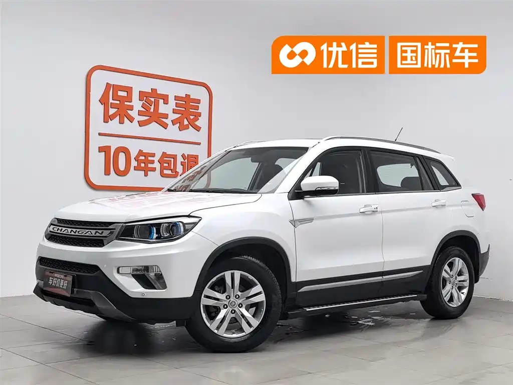 Changan CS75 2016