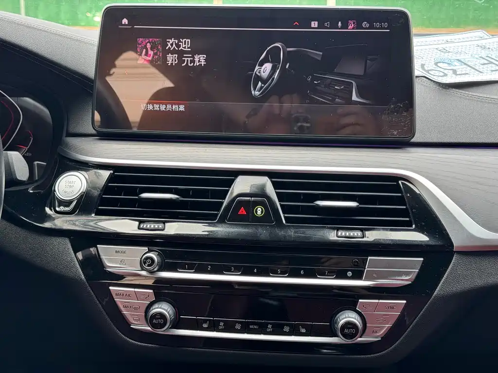 BMW 5 Series 2023