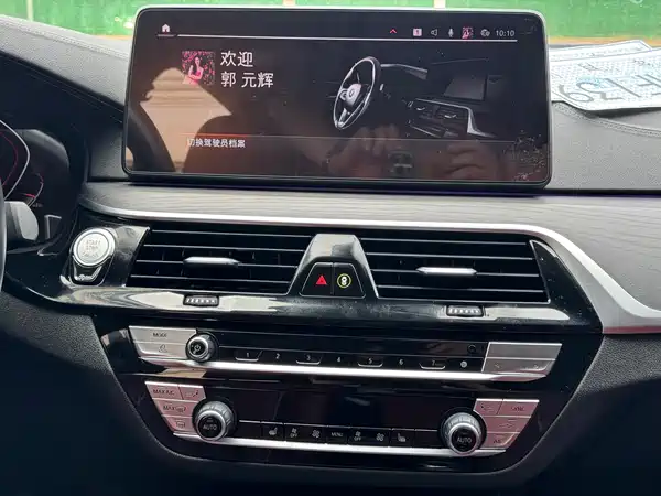 BMW 5 Series 2023