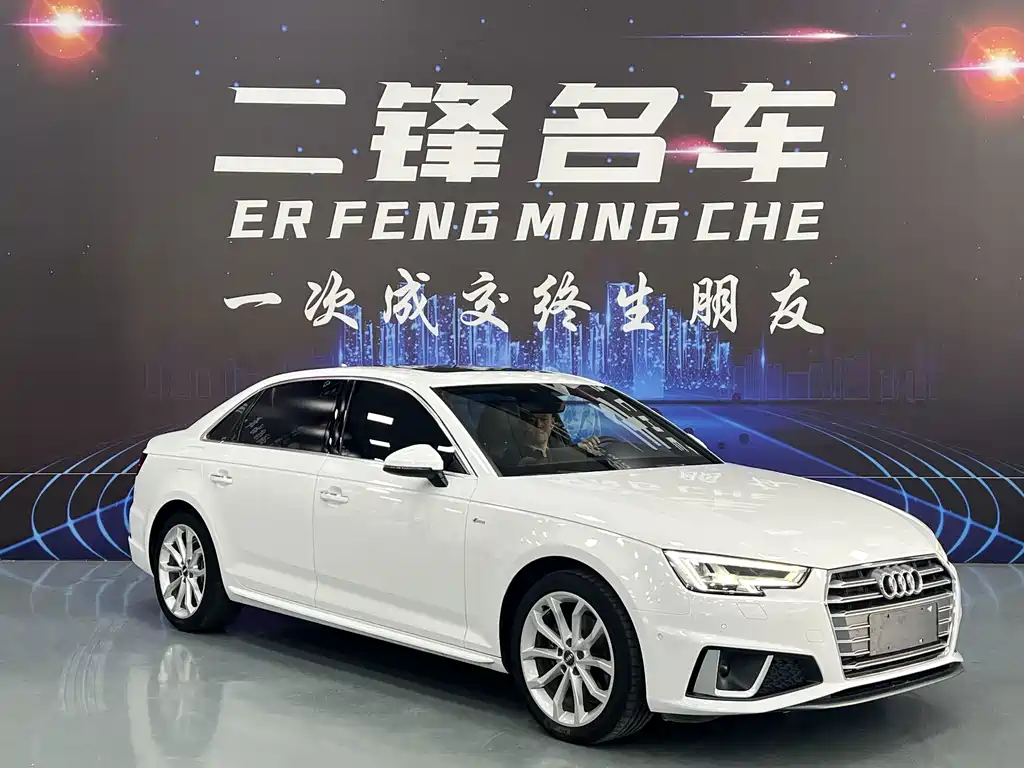 Audi A4L 2020