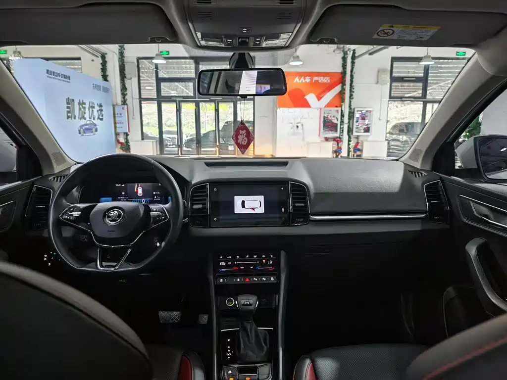 Skoda Karoq 2022