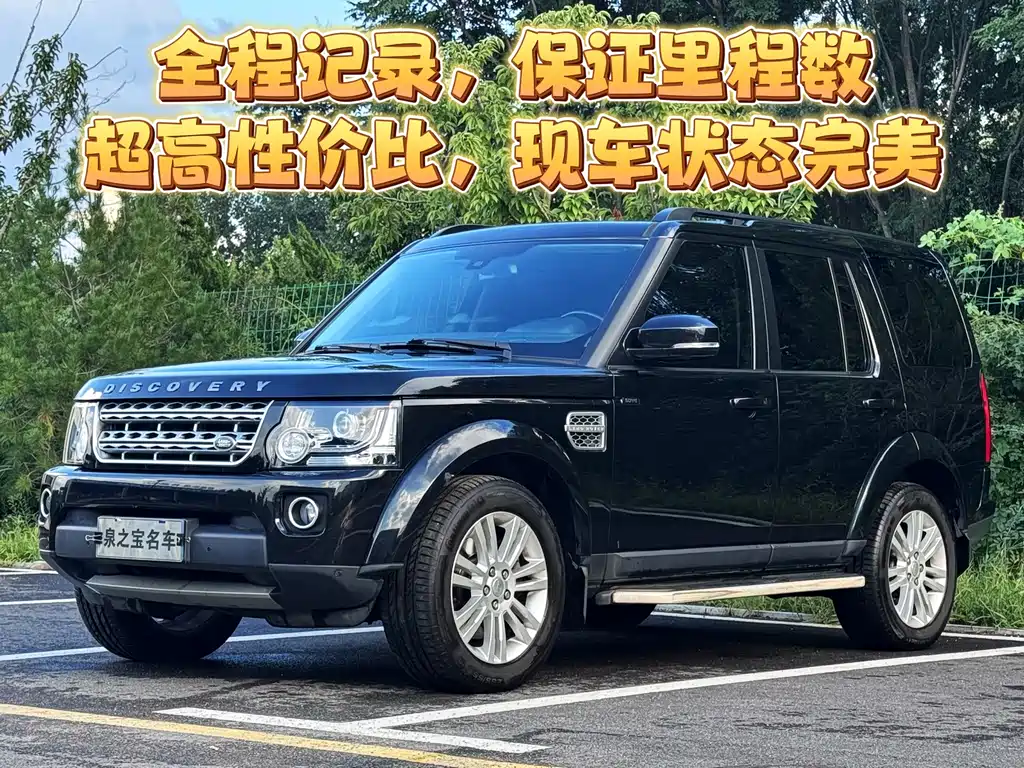 Land Rover Discovery 2014 — фото 2