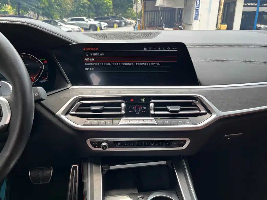 BMW X7 2022 — фото 12