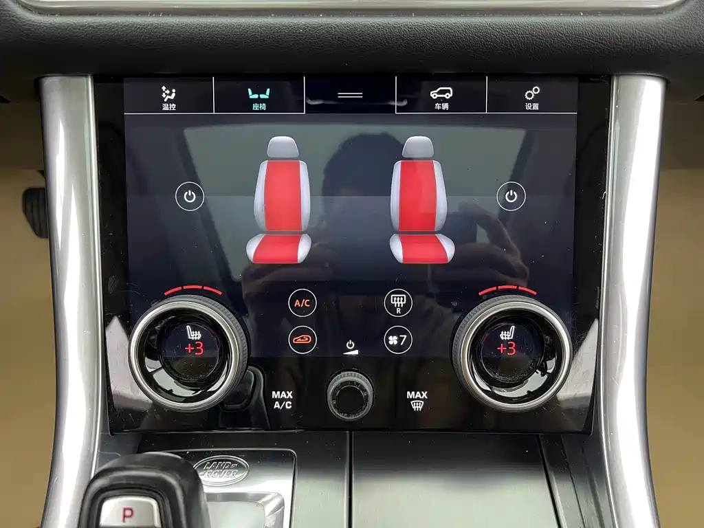 Land Rover Range Rover Sport New Energy 2022 — фото 19
