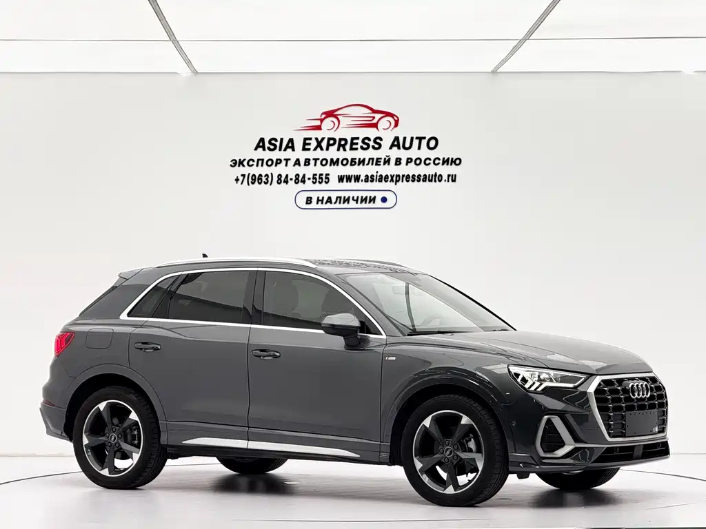 Audi Q3 2023