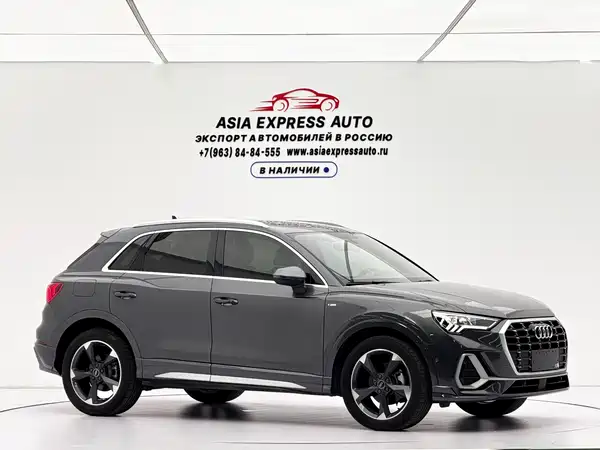 Audi Q3 2023