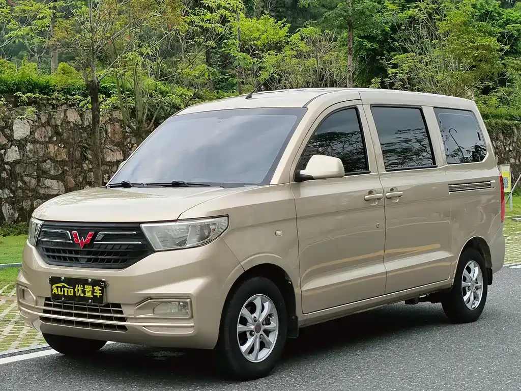Wuling Hongguang V 2020