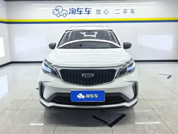 Geely Vision X3 2022