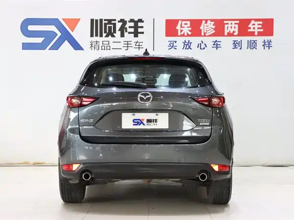 Mazda CX-5 2020