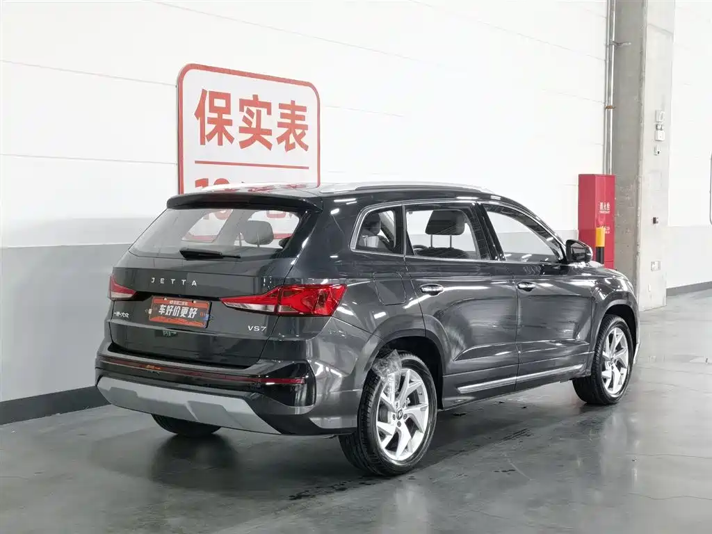 Jetta VS7 2025