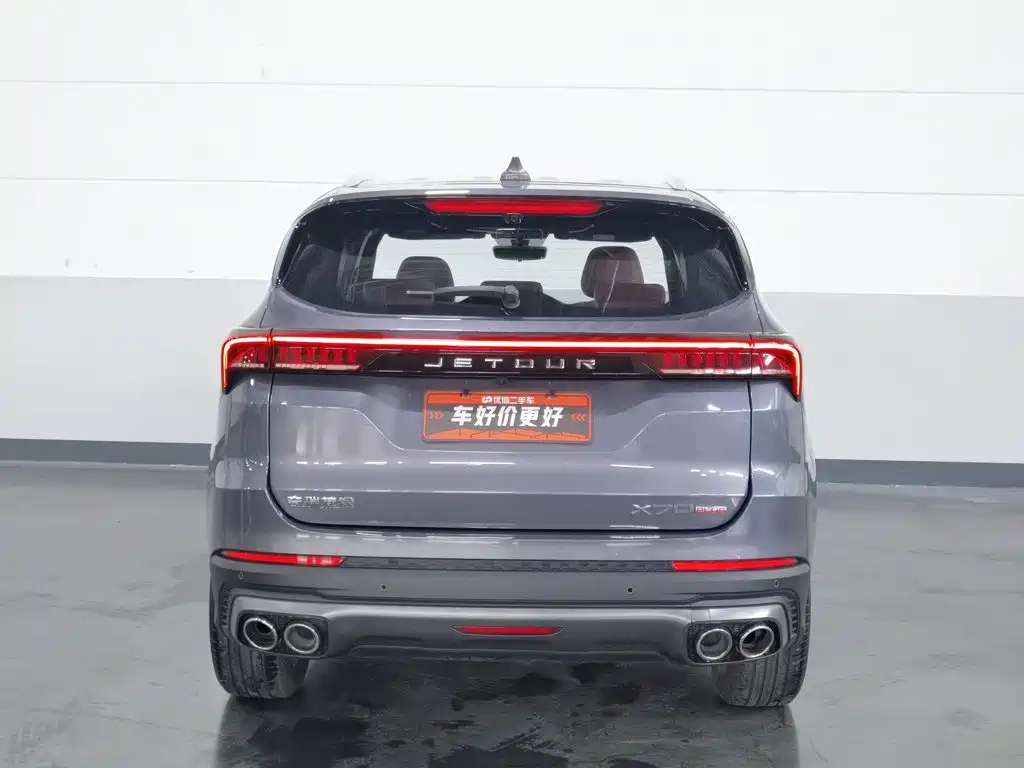 Jetour X70 PLUS 2024