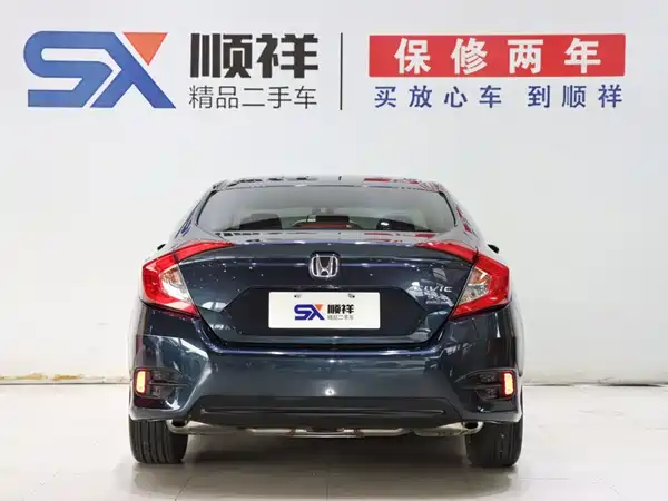 Honda Civic 2020