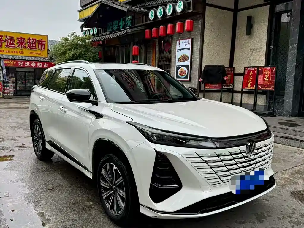 Changan CS75 PLUS 2024