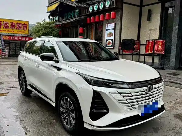 Changan CS75PLUS 2023