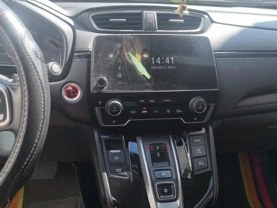 Honda CR-V New Energy 2021 — фото 13