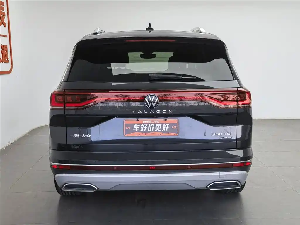Volkswagen Talagon 2022
