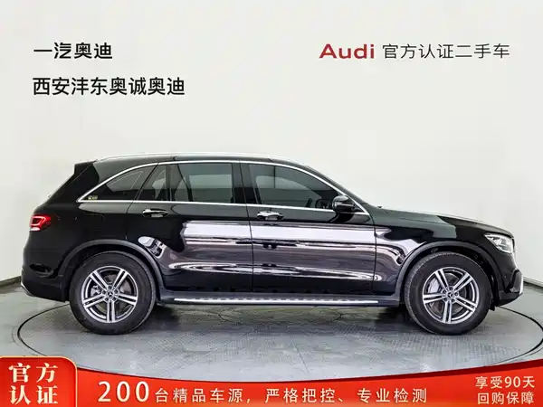 Mercedes-Benz GLC 2021